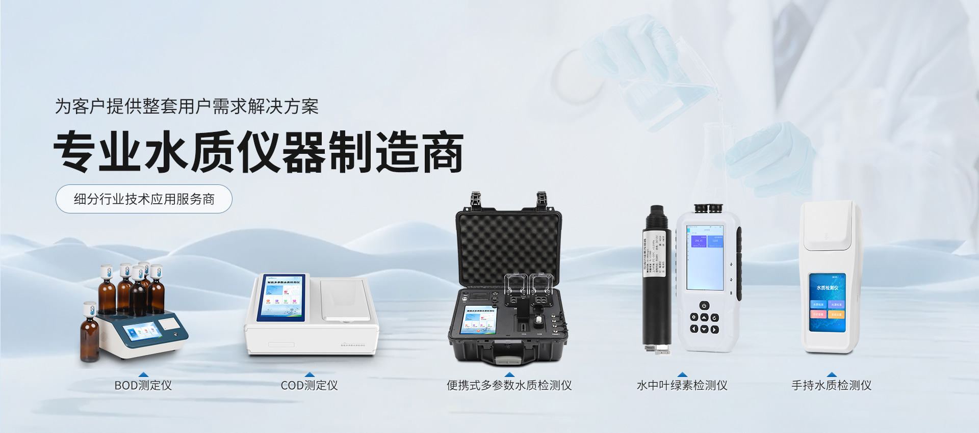 山東優(yōu)云譜光電科技有限公司